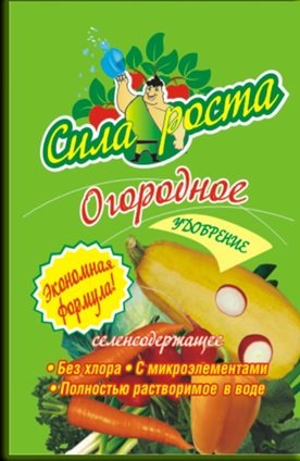 Удобрение Удобрение