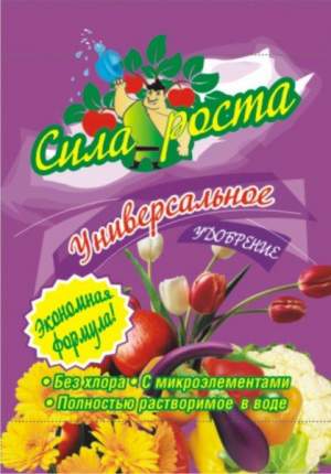 Удобрение Удобрение