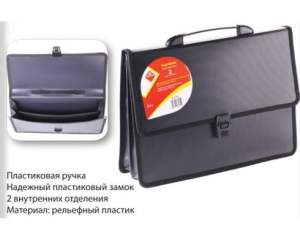Портфель KLERK пластиковый KL0150 Портфель KLERK пластиковый KL0150