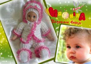 Комплект 