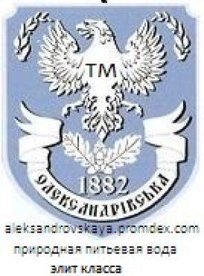 Бутылированная природная питьевая вода элит класса ТМ Бутылированная природная питьевая вода элит класса ТМ