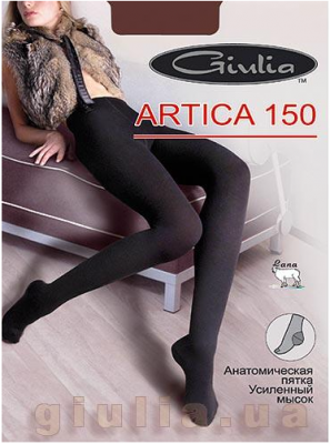 Artica 150 Artica 150