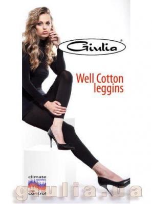 Well Cotton Leggins Well Cotton Leggins
