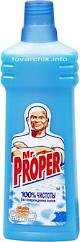 Proper жидкий 0,7л