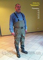 Заброды LARSSEN Размеры-41; 42; 43; 44; 45;46. Заброды LARSSEN Размеры-41; 42; 43; 44; 45;46.