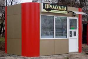 Киоск, Одесса Киоск, Одесса
