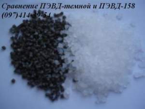 Полиэтилен высокого давления (аналог 158)
