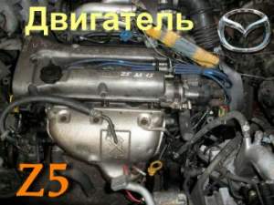 Двигатели Mazda Двигатели Mazda