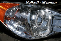 БиКсеноновые линзы - Hyundai Accent,продажа,установка Львов БиКсеноновые линзы - Hyundai Accent,продажа,установка Львов