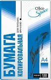 Копировальная бумага синяя, фиолетовая
