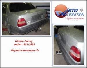 фаркоп Nissan Sanny 1991-1995г( категория Fx) фаркоп Nissan Sanny 1991-1995г( категория Fx)