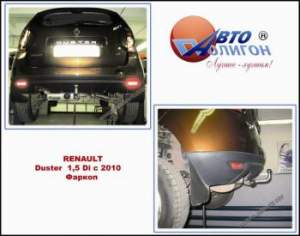 фаркоп Renault Duster с 2010г(категории Fx и G) фаркоп Renault Duster с 2010г(категории Fx и G)