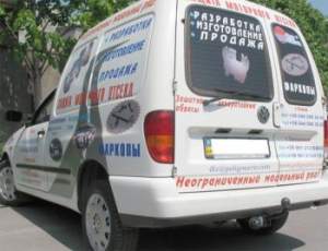 фаркоп Volkswagen Caddy до 2003г(категория Fx) фаркоп Volkswagen Caddy до 2003г(категория Fx)