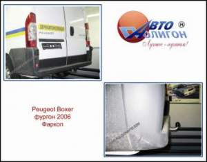 фаркоп Peugeot BOXER с 2006г фаркоп Peugeot BOXER с 2006г