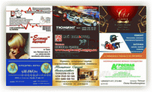 Визитки Визитки