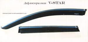 Дефлекторы окон накл. KIA CERATO IV (2018-) седан «V-STAR» хром.молдинг Дефлекторы окон накл. KIA CERATO IV (2018-) седан «V-STAR» хром.молдинг