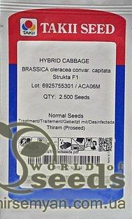 Капуста Структа F1 2500 семян. (Takii Seeds)