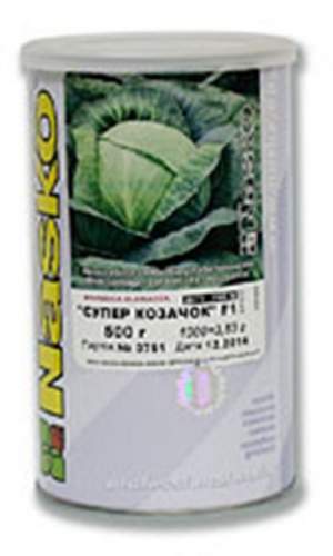 Капуста ранняя белокочанная Экспресс F1 0,5кг. НАСКО