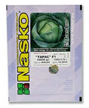 Капуста Тарас Премиум F1 2500 семян. Наско Капуста Тарас Премиум F1 2500 семян. Наско