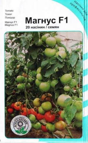 Помидоры Магнус F1 20 семян. А