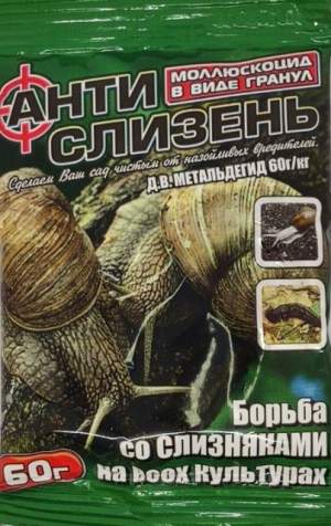 Антислизень 60г  СС