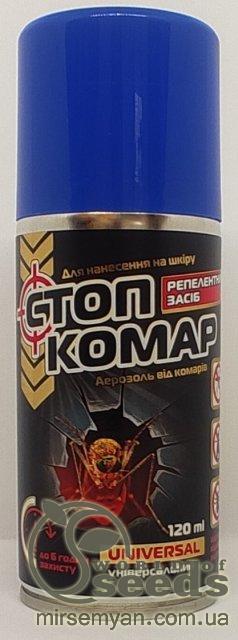 Стоп Комар аэрозоль 120мл Агромакси