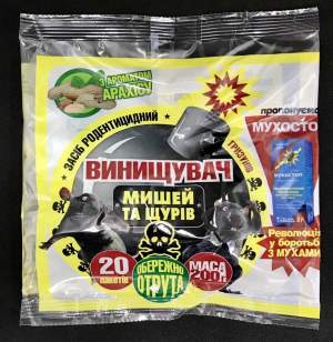 Истребитель грызунов (тестовая приманка) 200 г