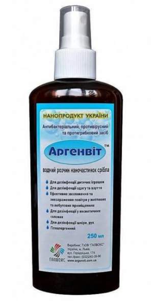 Дезинф и фунгиц средство Аргенвит, 250мл