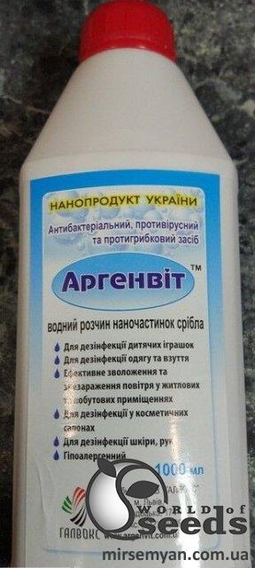 Дезинф и фунгиц средство Аргенвит 1л