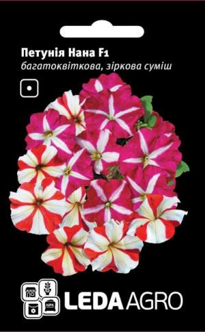 Петуния Нана F1 многоцвет., звездная смесь 10 семян. L