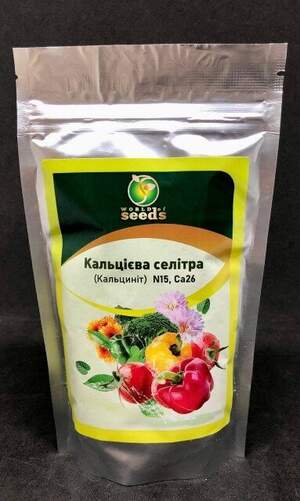 Яра Кальциніт (YaraLiva Calcinit) 200г WoS Яра Кальциніт (YaraLiva Calcinit) 200г WoS