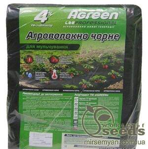 Агроволокно чорне 50 г/m² шир.3,2м*10м Агроволокно чорне 50 г/m² шир.3,2м*10м