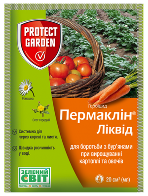 Гербіцид Пермаклін Ліквід (Зенкор Ліквід) 20 мл, Protect Garden (Bayer) Гербіцид Пермаклін Ліквід (Зенкор Ліквід) 20 мл, Protect Garden (Bayer)