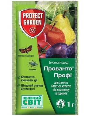 Інсектицид Прованто Профі, (Децис Профі)1 г, Protect Garden (Bayer) Інсектицид Прованто Профі, (Децис Профі)1 г, Protect Garden (Bayer)