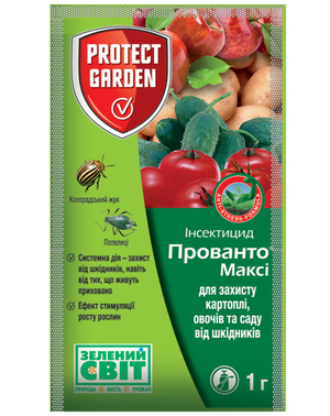 Інсектицид Прованто Максі (Конфідор Максі) 1 г, Protect Garden (Bayer) Інсектицид Прованто Максі (Конфідор Максі) 1 г, Protect Garden (Bayer)