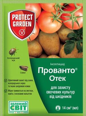 Інсектицид Прованто Отек (Протеус), 14 мл, Protect Garden (Bayer) Інсектицид Прованто Отек (Протеус), 14 мл, Protect Garden (Bayer)