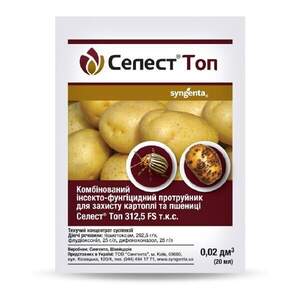 Протруйник Селест Топ, 20 мл, Syngenta Протруйник Селест Топ, 20 мл, Syngenta