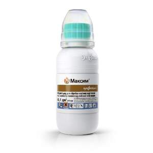 Фунгіцид Максим, 100 мл, Syngenta Фунгіцид Максим, 100 мл, Syngenta
