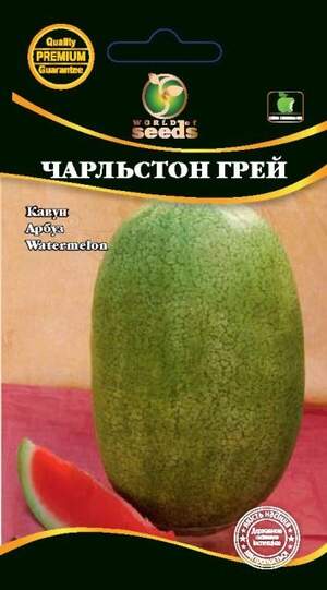Кавун Кавун