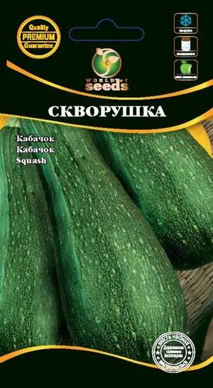 Кабачок Кабачок
