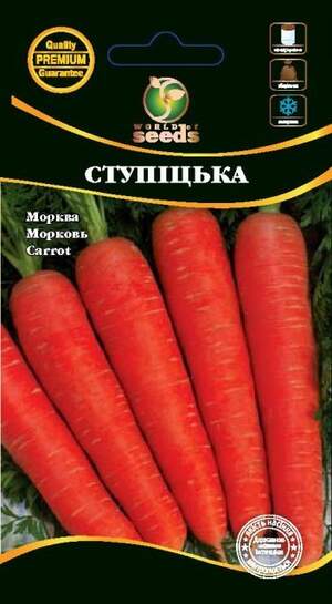 Морква Ступицька 2г. WoS Морква Ступицька 2г. WoS