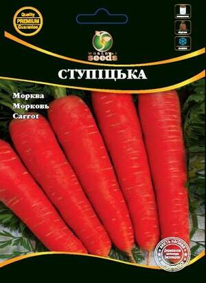 Морква Ступицька 100г. WoS Морква Ступицька 100г. WoS