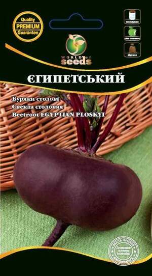 Буряк столовий Єгипетський 3г. WoS Буряк столовий Єгипетський 3г. WoS