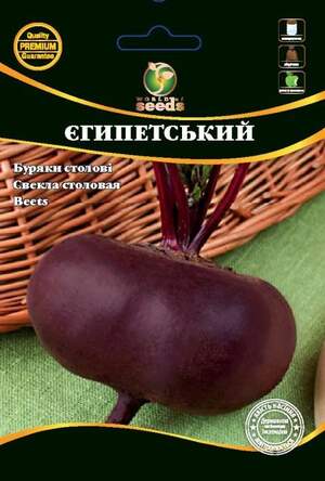 Насіння буряка столового Єгипетська 250г. WoS Насіння буряка столового Єгипетська 250г. WoS