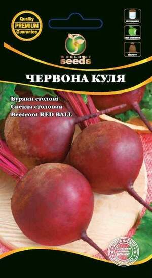 Буряк столовий Червона Куля 3г. WoS Буряк столовий Червона Куля 3г. WoS