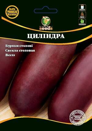 Буряк столовий Циліндра 100г. WoS Буряк столовий Циліндра 100г. WoS