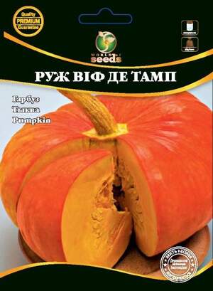 Гарбуз Руж Віф Де Тамп 10г. WoS Гарбуз Руж Віф Де Тамп 10г. WoS