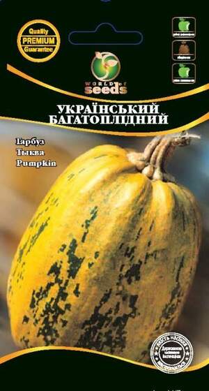 Гарбуз Український багатоплідний 3 г. WoS Гарбуз Український багатоплідний 3 г. WoS