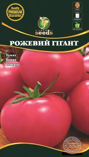 Томат Рожевий гігант 0,1г. WoS Томат Рожевий гігант 0,1г. WoS