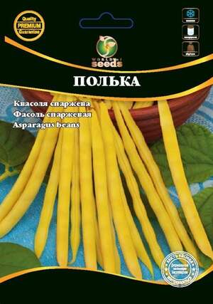 Квасоля спаржева Полька 20г. WoS Квасоля спаржева Полька 20г. WoS